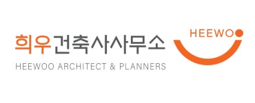희우건축사사무소