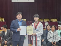 우디안태권도