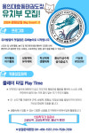 국가대표 TS 태권도장