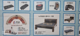천궁의료기 진주지점