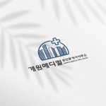 개원메디컬공인중개사사무소