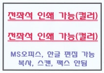 리벨PC