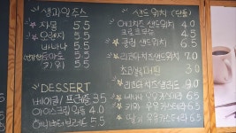 블랙커피