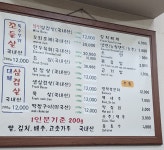 장생생고기