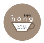 홍카페 광흥창점