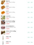 현대옥 과천디테크점