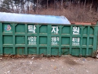 탁자원