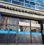 자이안공인중개사사무소