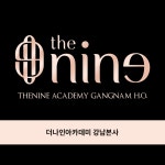더나인