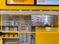 또또꼬마김밥 경산점