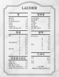 로더헤어 세종본점