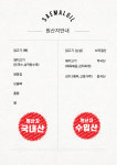새말길73