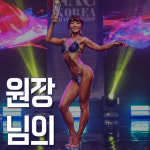 오운핏 독산점
