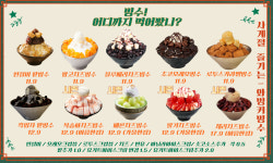 와빙커