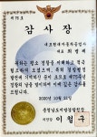 1급내포현대자동차공업사