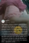 노블맘홈케어산후케어 청주지사