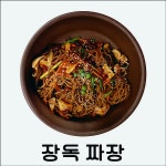 태산각