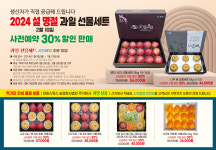 농업회사법인미스터파머스(주) | 파머스웍스 농업회사법인