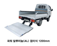 리프트특장