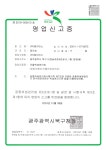 페이머스
