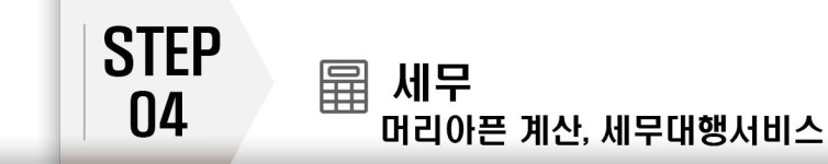 코리아페이 제주지점