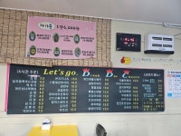 만나분식