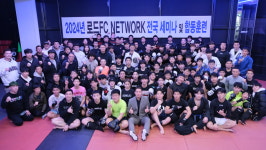 로드FC 고양시 지부