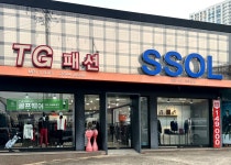 TG패션 동광주점