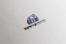 개원메디컬공인중개사사무소