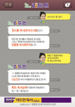 리드인 광주교대 독서논술 교습소