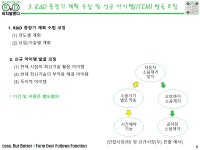 이지알앤디