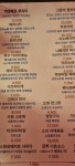 스시히노하루&회기링고