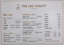 더라인뷰티샵