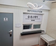 휴스테이 장한평점