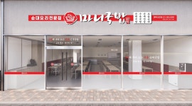 마니국밥 평택점