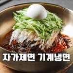 명인갈비 미아점