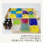듀테라아로마스튜디오
