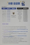 코인워시 운정해솔마을점