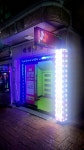 광땡노래연습장