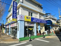 중앙운동구상사