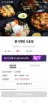 쭝식대장 시흥점