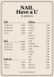 네, 일하려구요