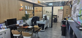 동서부동산중개법인