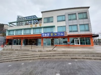 하늘장조개구이
