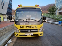 우디안태권도