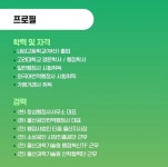 창성행정사사무소