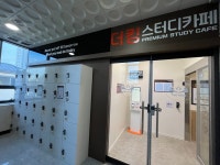 더킹스터디카페 청라수자인점