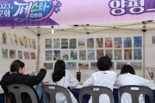 양평생활문화센터