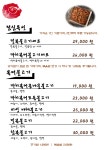 미성복어 포항 직영점