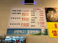 풍년산수정